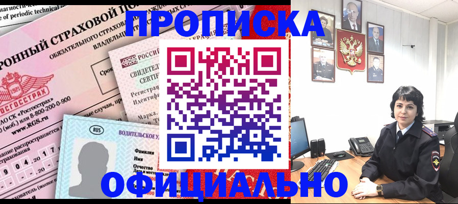 пропишу в квартире в Охе