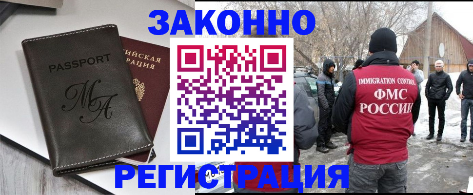 форма 3 в Охе