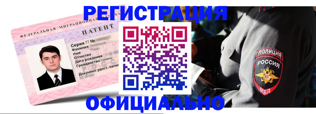 прописка ребенка в Охе